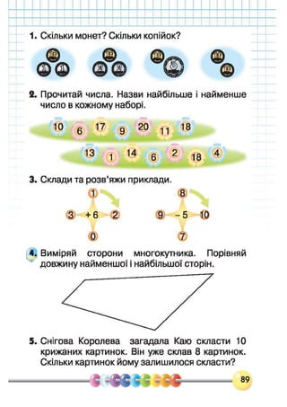 ѧ֧ާѧڧܧ