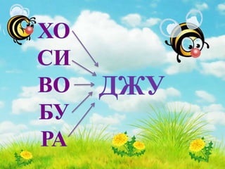 Казка виноградар і змія