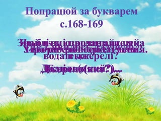 Казка виноградар і змія