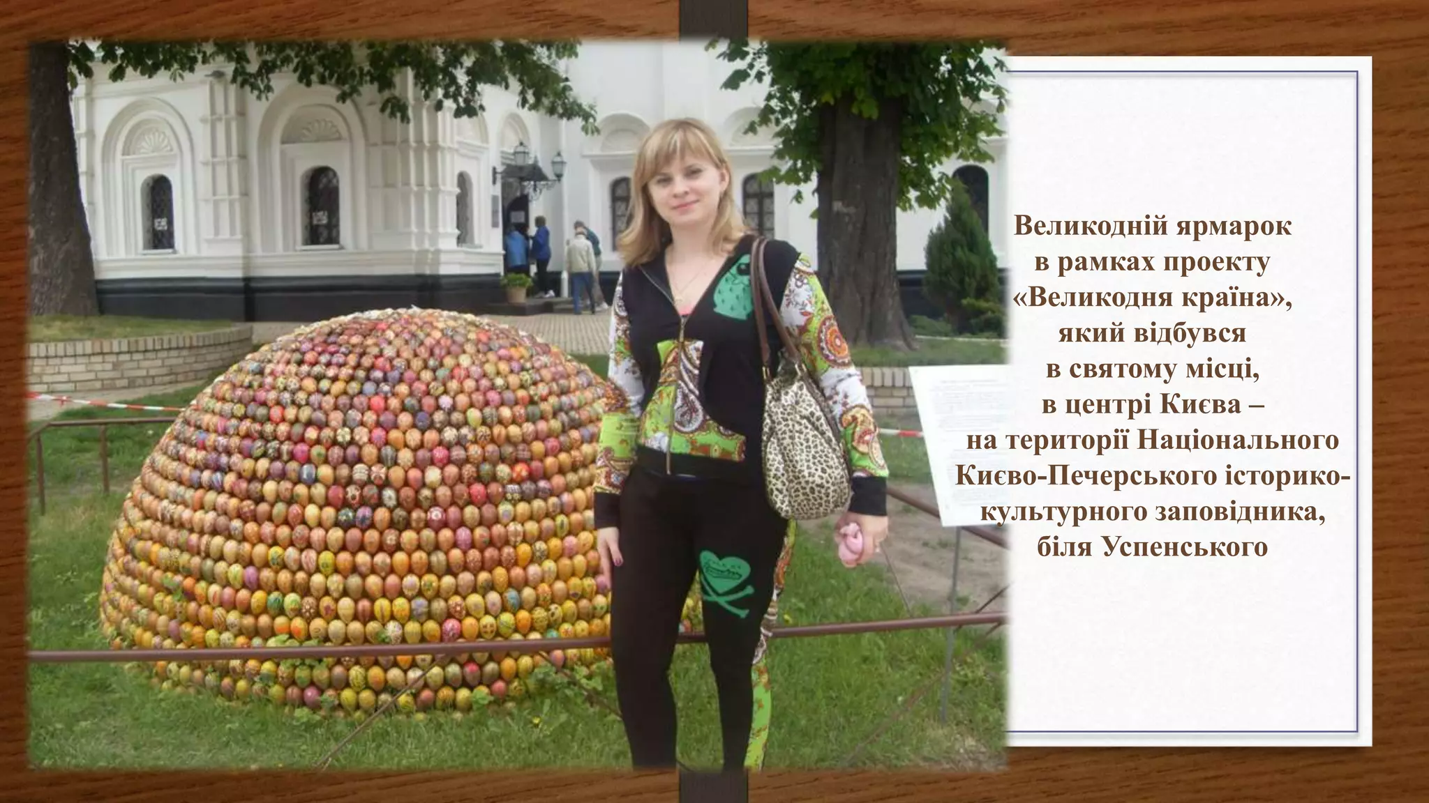 Молитва святому миколаю в дорогу