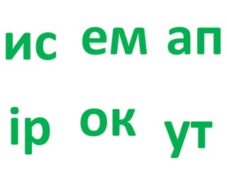 Столовый этикет