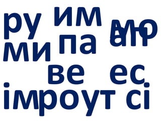 Столовый этикет