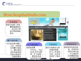 Bestcheapbathtubs.com
 վҵ
 ƹҵ 
ѡ

 ¼

Ƭվƹͼ
 վ  Ƭҵ  ͼ
֮ͬʱ
 Ƭվͼ
ϣ Ƭ ͼ 
õ
͵ 
 վ Ϊ 

罻ýƹ
ºӪ
Twitter  Face
book 罻ý
壬 Ȧ
 ø̻
ͺҵ
ֻվ
ͨ ֻվ
ݵ 
 ֪ ҵ
ȣ 
 ˽
ҵ
̳
ͨ  Ĺ רҵ 
 Ը̳ 
ǰ  ҵ
ͨ 
 Ч Ӧ
վ

 