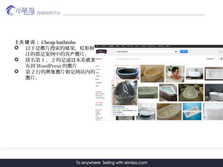  ؼ Cheap bathtubs
?  Ƭ  ͼ   
עĶǰеĿ Ƭͼ
?  1  2 ͨ ϵ ͳ
 WordPress  Ƭͼ
?  2 е Ƭ վڵͼ 
Ƭͼ
 