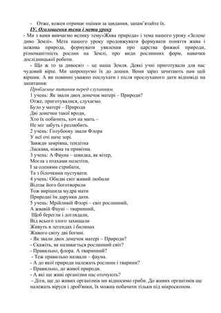 Віршик про миколая для 4 років