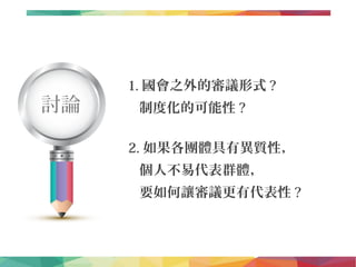 1. ֮Čhʽ ?
ƶȻĿ ?
2. FwЮ|ԣ
˲״Ⱥw
Ҫ׌hд ?
ӑՓ
 