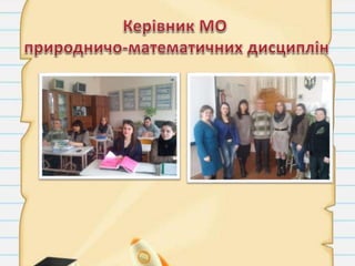 Портфоліо вчителя інформатики Лунга Л.О.