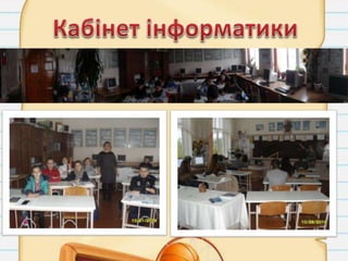 Портфоліо вчителя інформатики Лунга Л.О.