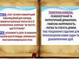 з вершин і низин