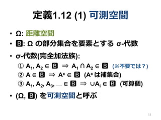 x1.12 (2) _ʿg
?? ɜyg (, B)
?? _ʜy P
v P: B  [0, 1]
? P() = 1
? Οo A1, A2, A3,   B ˌ
P(Ai) = P(Ai)
?? (, B, P) _ʿgȺ
11
 