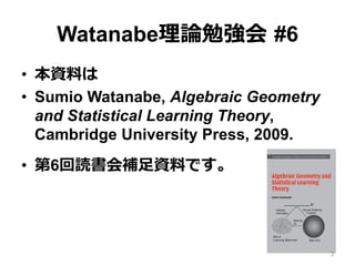 1.6 Probability Theory
?? ιǤϴ_ՓλAҪs
?? _ՓԔiߤ?ФƤ褤
?? _Փ褯֤äƤʤΤ5¤
?ǰˏ
3
 