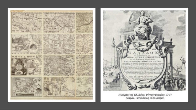 Î Î¡Î®Î³Î±Ï ÏÏÎ½ÎµÎ»Î®ÏÎ¸Î· ÏÏÎ·Î½ Î¤ÎµÏÎ³Î­ÏÏÎ·, ÏÎµ
Î¾ÎµÎ½Î¿Î´Î¿ÏÎµÎ¯Î¿ ÏÎ¿Ï ÎµÎ¯ÏÎµ ÎºÎ±ÏÎ±Î»ÏÏÎµÎ¹ Î¼Î±Î¶Î¯ Î¼Îµ ÏÎ¿Î½
Î ÎµÏÏÎ±Î¹Î²Ï Î±ÏÏ Î­Î½Î±Î½ ÎÏÏÏÏÎ¹Î±ÎºÏ Î±Î¾Î¹ÏÎ¼Î±ÏÎ¹ÎºÏ
ÏÏÎ¹Ï ...