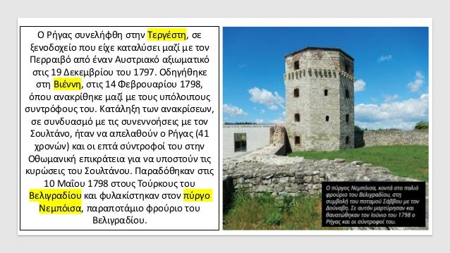 Î Î¶ÏÎ® ÎµÎ¯Î½Î±Î¹ Î­Î½Î± Î¼ÎµÎ³Î¬Î»Î¿ ÏÎ±Î¾Î¯Î´Î¹