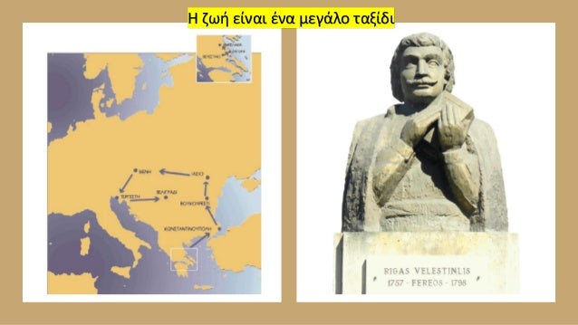 ÎÎ¾ÏÏÏÎ»Î»Î¿ Î»Î±ÏÎºÎ®Ï Î­ÎºÎ´Î¿ÏÎ·Ï, ÎµÎ¹ÎºÎ¿Î½Î¿Î³ÏÎ±ÏÎ·Î¼Î­Î½Î¿ Î±ÏÏ ÏÎ¿Î½ Î£ÏÏÎ®ÏÎ¹Î¿ Î§ÏÎ·ÏÏÎ¯Î´Î·, Î±ÏÏ ÏÎ¿ Î²Î¹Î²Î»Î¯Î¿ ÏÎ¿Ï Î. ÎÎ¿ÏÏÎ²Î±ÏÎ·, Î£ÏÏÎ®ÏÎ¹Î¿Ï Î§ÏÎ·ÏÏÎ¯Î´Î·Ï (1858...