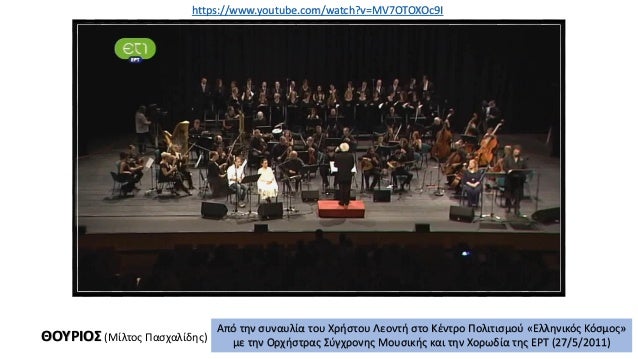 Î Î¡Î®Î³Î±Ï ÎÎµÎ»ÎµÏÏÎ¹Î½Î»Î®Ï Î® Î¡Î®Î³Î±Ï Î¦ÎµÏÎ±Î¯Î¿Ï
(ÏÏÎ±Î³Î¼Î±ÏÎ¹ÎºÏ ÏÎ½Î¿Î¼Î± ÎÎ½ÏÏÎ½Î¹Î¿Ï ÎÏÏÎ¹Î±Î¶Î®Ï,
1757 - 24 ÎÎ¿ÏÎ½Î¯Î¿Ï 1798) Î®ÏÎ±Î½ ÎÎ»Î»Î·Î½Î±Ï
ÏÏÎ³Î³ÏÎ±ÏÎ­Î±Ï, ...