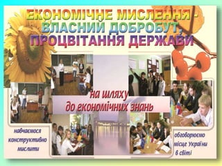вариант.Pptx [восстановлен]