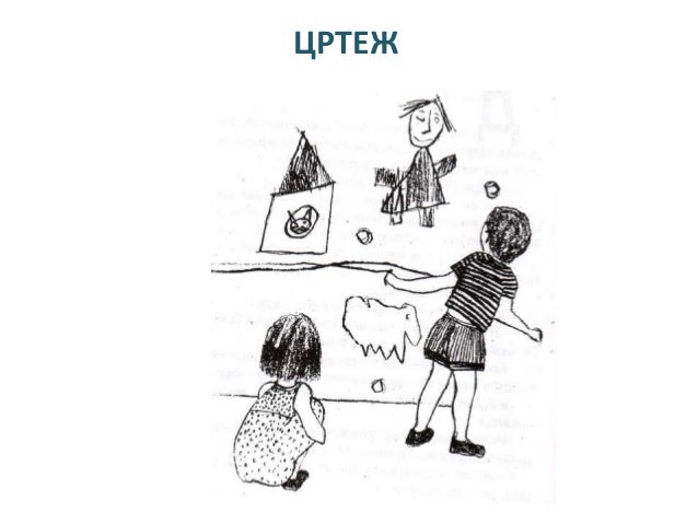 лектира зоки поки