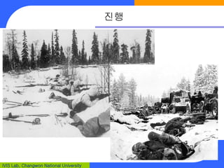 IVIS Lab, Changwon National University
진행
 