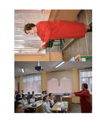 стаття семінар уч. музики