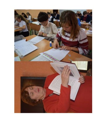 стаття семінар уч. музики