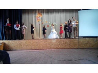 міс осінь 2016