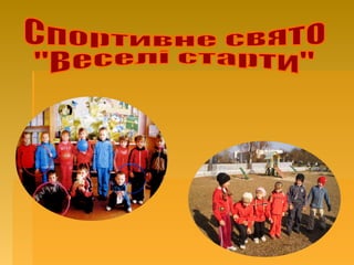 Життєва позиція