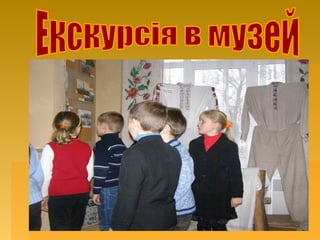 Життєва позиція