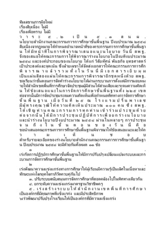 ???????????????????
??????????????? ?????
??????????????? ?????
? ? ? ? ? . ? ? ?? ? ? . ? ? ? ? .
??????????????????????????????????????????? ?? ???????? ????
????????????????????????????????????????????????????????????????????
? ??? ?? ? ?? ? ??? ?? ? ? ? ?? ? ? ? ? ??? ? ? ? ? ? ? ?? ? ? ? ??? ??? ? ? ? .
?????????????????????????????????????????????? ????????????
???? ?????????????????????? ?????? ?????????? ??????? ??????????
??? ?????????????????? ??????????????????????????????????????????????
?? ? ? ? ? ? ? ?? ? ? ? ? ??? ? ? ? ?? ? ??? ?? ? ? ? ? ? ? ? ?? ? ?? ?
??? ?????????????????? ????????????????????? ? ? ???????? ?? ?.
????????????????????????????????????????????????????????????????????
??????????????????????????????????????????????????????????????????????????
? ??? ??? ??? ?? ? ??? ? ?? ??? ?????? ? ????? ??? ? ? ?? ???? ? ? ? ?? ?
?????????????????????????????????????????????????????????????????????
??? ? ??? ? ? ? ? ? ??? ? ?? ? ??? ? ? ? ? ? ? ? ? ? ? ??? ? ? ? ? ? ?
?? ??? ? ? ? ?? ? ?? ?? ? ?? ? ? ?? ?? ? ??? ? ? ? ? ? ?? ? ? ? ? ? ??? ? ? ? ? .
? ?? ??? ? ?? ? ? ? ? ? ? ? ? ? ? ? ? ?? ? ?? ? ? ??? ? ?? ? ? ? ? ? ?? ? ?? ? ?
?? ? ? ? ? ??? ? ? ?? ?? ? ? ? ? ? ? ?? ? ? ?? ???? ? ? ? ???? ? ? ? ??? ? ? ? ? ? ? ?
????????????????? ???????? ???? ??????? ??? ? ???????? ?
? ? ?? ? ? ? ??? ? ? ? ? ? ? ? ?? ? ??? ?? ?
????????????????????????????????????????????????????????????????
? ? ? ? ?? ? ? ? ?
?????????????????????????????????????????????????????????????????
? ?????????? ???? ?????????????????? ?? ???
? .
???????????????????????????????????????????????????????????????????????
?????????????????????????????
? .
?????????????????????????????????????????????????????????????????????????
???????????????????????????????????
?. ???????????????????????????????????????????????????????????
?. ?????????????????????????????????????
? . ? ?? ? ? ?? ? ? ? ? ? ? ? ?? ? ? ?? ? ? ? ? ?? ? ??? ? ??? ? ? ? ?? ? ? ?
????????????????????????????????? ????????????????
?????????????????????????????????????????????????????????
 