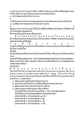 ?.??????????????????????????????????????????????????????????????????
?????????????????????????????????????????????????
?. ???????????????????????????
?
????????????????????????????????????????????????????????????? ?????
?? ???????????????????????????????????????
? ?
????????????????????????????????????????????????????????????????????????
?????????????????????????
?????????????????????????????????????
? ? ? ?? ? ? ? ?? ? ? ? ? ? ? ? ? ? ? ? ? ? ? ? ? ? ? .
?????????????????????????????????????????????????????????????????
??????????????????????????????
? ? ?? ??? ? ? ? ? ? ?? ?
?????????????????????????????????????????????????????????????????
????????????????
???????
?????????????????????????????????????????????????????????????????????????
???
???????????????????????????? ???????????????????????????????????????????
???????????????????????????????????????????????????????????????????????
????????????????
??????????
?? ??? ? ? ? ? ? ?? ? ? ? ? ? ? ?? ??? ? ? ?
?? ?????????????? ???? ?? ???? ??????? ????? ????????? ???? ?????
? ? ? ? ?? ? ? ?? ? ?? ???? ? ??? ? ???? ??? ? ??? ? ? ? . ??? ? ? ??? ? ? ?? ??
????????????????????????????????????????? ?????????????????????
????????? ? ??????????
?. ????????????????????????????????????
?. ???????????????????????????????????????????????????
?. ???????????????????????????????????
?. ??????????????????????????????????
??????????????????????????????????? ? ??? ????????????????
??????????????????????????????????????????????
????????????? ? ???????????? ?? ???
????????????? ? ???????????? ? ???
????????????? ? ???????????? ? ???
????????????? ? ???????????? ? ???
 
