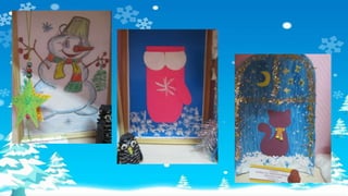 Выставка работ для деда мороза