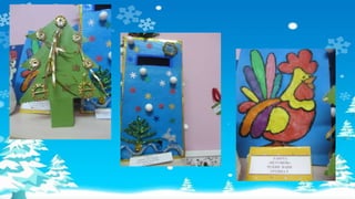 Выставка работ для деда мороза