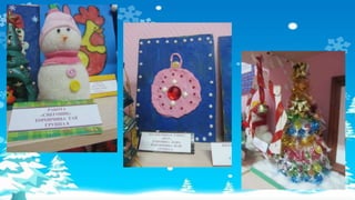 Выставка работ для деда мороза