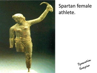 Spartan female
athlete.
 