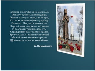 Традиції голодної куті