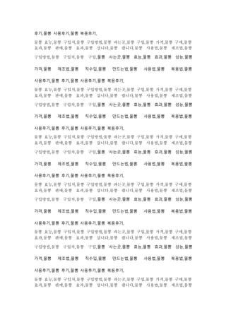 후기,물뽕 사용후기,물뽕 복용후기,
물뽕 효능,물뽕 구입처,물뽕 구입방법,물뽕 파는곳,물뽕 구입,물뽕 가격,물뽕 구매,물뽕
효과,물뽕 판매,물뽕 효과,물뽕 삽니다,물뽕 팝니다,물뽕 사용법,물뽕 제조법,물뽕
구입방법,물뽕 구입처,물뽕 구입,물뽕 사는곳,물뽕 효능,물뽕 효과,물뽕 성능,물뽕
가격,물뽕 제조법,물뽕 직수입,물뽕 만드는법,물뽕 사용법,물뽕 복용법,물뽕
사용후기,물뽕 후기,물뽕 사용후기,물뽕 복용후기,
물뽕 효능,물뽕 구입처,물뽕 구입방법,물뽕 파는곳,물뽕 구입,물뽕 가격,물뽕 구매,물뽕
효과,물뽕 판매,물뽕 효과,물뽕 삽니다,물뽕 팝니다,물뽕 사용법,물뽕 제조법,물뽕
구입방법,물뽕 구입처,물뽕 구입,물뽕 사는곳,물뽕 효능,물뽕 효과,물뽕 성능,물뽕
가격,물뽕 제조법,물뽕 직수입,물뽕 만드는법,물뽕 사용법,물뽕 복용법,물뽕
사용후기,물뽕 후기,물뽕 사용후기,물뽕 복용후기,
물뽕 효능,물뽕 구입처,물뽕 구입방법,물뽕 파는곳,물뽕 구입,물뽕 가격,물뽕 구매,물뽕
효과,물뽕 판매,물뽕 효과,물뽕 삽니다,물뽕 팝니다,물뽕 사용법,물뽕 제조법,물뽕
구입방법,물뽕 구입처,물뽕 구입,물뽕 사는곳,물뽕 효능,물뽕 효과,물뽕 성능,물뽕
가격,물뽕 제조법,물뽕 직수입,물뽕 만드는법,물뽕 사용법,물뽕 복용법,물뽕
사용후기,물뽕 후기,물뽕 사용후기,물뽕 복용후기,
물뽕 효능,물뽕 구입처,물뽕 구입방법,물뽕 파는곳,물뽕 구입,물뽕 가격,물뽕 구매,물뽕
효과,물뽕 판매,물뽕 효과,물뽕 삽니다,물뽕 팝니다,물뽕 사용법,물뽕 제조법,물뽕
구입방법,물뽕 구입처,물뽕 구입,물뽕 사는곳,물뽕 효능,물뽕 효과,물뽕 성능,물뽕
가격,물뽕 제조법,물뽕 직수입,물뽕 만드는법,물뽕 사용법,물뽕 복용법,물뽕
사용후기,물뽕 후기,물뽕 사용후기,물뽕 복용후기,
물뽕 효능,물뽕 구입처,물뽕 구입방법,물뽕 파는곳,물뽕 구입,물뽕 가격,물뽕 구매,물뽕
효과,물뽕 판매,물뽕 효과,물뽕 삽니다,물뽕 팝니다,물뽕 사용법,물뽕 제조법,물뽕
구입방법,물뽕 구입처,물뽕 구입,물뽕 사는곳,물뽕 효능,물뽕 효과,물뽕 성능,물뽕
가격,물뽕 제조법,물뽕 직수입,물뽕 만드는법,물뽕 사용법,물뽕 복용법,물뽕
사용후기,물뽕 후기,물뽕 사용후기,물뽕 복용후기,
물뽕 효능,물뽕 구입처,물뽕 구입방법,물뽕 파는곳,물뽕 구입,물뽕 가격,물뽕 구매,물뽕
효과,물뽕 판매,물뽕 효과,물뽕 삽니다,물뽕 팝니다,물뽕 사용법,물뽕 제조법,물뽕
 