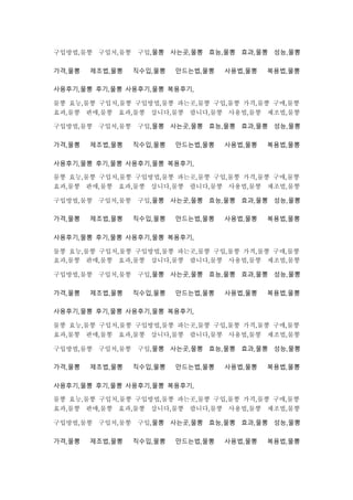 구입방법,물뽕 구입처,물뽕 구입,물뽕 사는곳,물뽕 효능,물뽕 효과,물뽕 성능,물뽕
가격,물뽕 제조법,물뽕 직수입,물뽕 만드는법,물뽕 사용법,물뽕 복용법,물뽕
사용후기,물뽕 후기,물뽕 사용후기,물뽕 복용후기,
물뽕 효능,물뽕 구입처,물뽕 구입방법,물뽕 파는곳,물뽕 구입,물뽕 가격,물뽕 구매,물뽕
효과,물뽕 판매,물뽕 효과,물뽕 삽니다,물뽕 팝니다,물뽕 사용법,물뽕 제조법,물뽕
구입방법,물뽕 구입처,물뽕 구입,물뽕 사는곳,물뽕 효능,물뽕 효과,물뽕 성능,물뽕
가격,물뽕 제조법,물뽕 직수입,물뽕 만드는법,물뽕 사용법,물뽕 복용법,물뽕
사용후기,물뽕 후기,물뽕 사용후기,물뽕 복용후기,
물뽕 효능,물뽕 구입처,물뽕 구입방법,물뽕 파는곳,물뽕 구입,물뽕 가격,물뽕 구매,물뽕
효과,물뽕 판매,물뽕 효과,물뽕 삽니다,물뽕 팝니다,물뽕 사용법,물뽕 제조법,물뽕
구입방법,물뽕 구입처,물뽕 구입,물뽕 사는곳,물뽕 효능,물뽕 효과,물뽕 성능,물뽕
가격,물뽕 제조법,물뽕 직수입,물뽕 만드는법,물뽕 사용법,물뽕 복용법,물뽕
사용후기,물뽕 후기,물뽕 사용후기,물뽕 복용후기,
물뽕 효능,물뽕 구입처,물뽕 구입방법,물뽕 파는곳,물뽕 구입,물뽕 가격,물뽕 구매,물뽕
효과,물뽕 판매,물뽕 효과,물뽕 삽니다,물뽕 팝니다,물뽕 사용법,물뽕 제조법,물뽕
구입방법,물뽕 구입처,물뽕 구입,물뽕 사는곳,물뽕 효능,물뽕 효과,물뽕 성능,물뽕
가격,물뽕 제조법,물뽕 직수입,물뽕 만드는법,물뽕 사용법,물뽕 복용법,물뽕
사용후기,물뽕 후기,물뽕 사용후기,물뽕 복용후기,
물뽕 효능,물뽕 구입처,물뽕 구입방법,물뽕 파는곳,물뽕 구입,물뽕 가격,물뽕 구매,물뽕
효과,물뽕 판매,물뽕 효과,물뽕 삽니다,물뽕 팝니다,물뽕 사용법,물뽕 제조법,물뽕
구입방법,물뽕 구입처,물뽕 구입,물뽕 사는곳,물뽕 효능,물뽕 효과,물뽕 성능,물뽕
가격,물뽕 제조법,물뽕 직수입,물뽕 만드는법,물뽕 사용법,물뽕 복용법,물뽕
사용후기,물뽕 후기,물뽕 사용후기,물뽕 복용후기,
물뽕 효능,물뽕 구입처,물뽕 구입방법,물뽕 파는곳,물뽕 구입,물뽕 가격,물뽕 구매,물뽕
효과,물뽕 판매,물뽕 효과,물뽕 삽니다,물뽕 팝니다,물뽕 사용법,물뽕 제조법,물뽕
구입방법,물뽕 구입처,물뽕 구입,물뽕 사는곳,물뽕 효능,물뽕 효과,물뽕 성능,물뽕
가격,물뽕 제조법,물뽕 직수입,물뽕 만드는법,물뽕 사용법,물뽕 복용법,물뽕
 