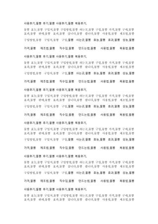 사용후기,물뽕 후기,물뽕 사용후기,물뽕 복용후기,
물뽕 효능,물뽕 구입처,물뽕 구입방법,물뽕 파는곳,물뽕 구입,물뽕 가격,물뽕 구매,물뽕
효과,물뽕 판매,물뽕 효과,물뽕 삽니다,물뽕 팝니다,물뽕 사용법,물뽕 제조법,물뽕
구입방법,물뽕 구입처,물뽕 구입,물뽕 사는곳,물뽕 효능,물뽕 효과,물뽕 성능,물뽕
가격,물뽕 제조법,물뽕 직수입,물뽕 만드는법,물뽕 사용법,물뽕 복용법,물뽕
사용후기,물뽕 후기,물뽕 사용후기,물뽕 복용후기,
물뽕 효능,물뽕 구입처,물뽕 구입방법,물뽕 파는곳,물뽕 구입,물뽕 가격,물뽕 구매,물뽕
효과,물뽕 판매,물뽕 효과,물뽕 삽니다,물뽕 팝니다,물뽕 사용법,물뽕 제조법,물뽕
구입방법,물뽕 구입처,물뽕 구입,물뽕 사는곳,물뽕 효능,물뽕 효과,물뽕 성능,물뽕
가격,물뽕 제조법,물뽕 직수입,물뽕 만드는법,물뽕 사용법,물뽕 복용법,물뽕
사용후기,물뽕 후기,물뽕 사용후기,물뽕 복용후기,
물뽕 효능,물뽕 구입처,물뽕 구입방법,물뽕 파는곳,물뽕 구입,물뽕 가격,물뽕 구매,물뽕
효과,물뽕 판매,물뽕 효과,물뽕 삽니다,물뽕 팝니다,물뽕 사용법,물뽕 제조법,물뽕
구입방법,물뽕 구입처,물뽕 구입,물뽕 사는곳,물뽕 효능,물뽕 효과,물뽕 성능,물뽕
가격,물뽕 제조법,물뽕 직수입,물뽕 만드는법,물뽕 사용법,물뽕 복용법,물뽕
사용후기,물뽕 후기,물뽕 사용후기,물뽕 복용후기,
물뽕 효능,물뽕 구입처,물뽕 구입방법,물뽕 파는곳,물뽕 구입,물뽕 가격,물뽕 구매,물뽕
효과,물뽕 판매,물뽕 효과,물뽕 삽니다,물뽕 팝니다,물뽕 사용법,물뽕 제조법,물뽕
구입방법,물뽕 구입처,물뽕 구입,물뽕 사는곳,물뽕 효능,물뽕 효과,물뽕 성능,물뽕
가격,물뽕 제조법,물뽕 직수입,물뽕 만드는법,물뽕 사용법,물뽕 복용법,물뽕
사용후기,물뽕 후기,물뽕 사용후기,물뽕 복용후기,
물뽕 효능,물뽕 구입처,물뽕 구입방법,물뽕 파는곳,물뽕 구입,물뽕 가격,물뽕 구매,물뽕
효과,물뽕 판매,물뽕 효과,물뽕 삽니다,물뽕 팝니다,물뽕 사용법,물뽕 제조법,물뽕
구입방법,물뽕 구입처,물뽕 구입,물뽕 사는곳,물뽕 효능,물뽕 효과,물뽕 성능,물뽕
가격,물뽕 제조법,물뽕 직수입,물뽕 만드는법,물뽕 사용법,물뽕 복용법,물뽕
사용후기,물뽕 후기,물뽕 사용후기,물뽕 복용후기,
물뽕 효능,물뽕 구입처,물뽕 구입방법,물뽕 파는곳,물뽕 구입,물뽕 가격,물뽕 구매,물뽕
효과,물뽕 판매,물뽕 효과,물뽕 삽니다,물뽕 팝니다,물뽕 사용법,물뽕 제조법,물뽕
 