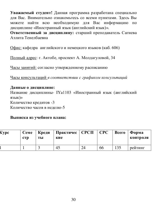 Гдз Голицынский Степени Сравнения - disbrod
