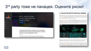 3rd party тоже не панацея. Оцените риски!
 