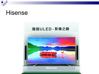 Hisense
 