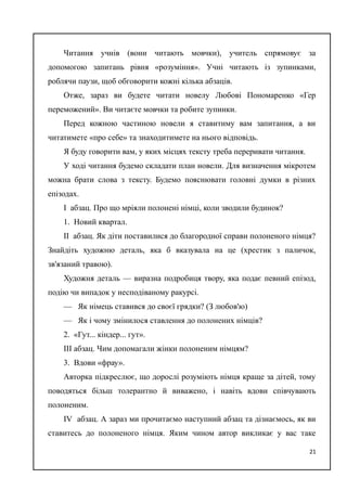 Коли будемо святкувати різдво