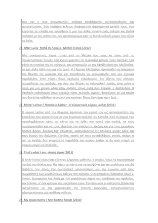 που και θ ίδια αντιμετωπίηει ςοβαρά προβλιματα αυτοπεποίκθςθσ και
αυτοεκτίμθςθσ. Δφο κορίτςια τελείωσ διαφορετικά φαινομενικά μεταξφ τουσ, που
ζρχονται ςε επαφι και γνωρίηουν θ μια τθν άλλθ…ςυγκινθτικό, ςκλθρό και βακιά
πολιτικό με τον τρόπο του, ενα αριςτοφργθμα από τισ ΢κανδιναβικζσ χϊρεσ που αξίηει
να δείτε.
22. After Lucia- Μετά τθ Λουκία- Michel Franco (2012)
Μια ςοκαριςτικι, άγρια ταινία από το Μεξικό που ίςωσ να είναι από τισ
ςθμαντικότερεσ ταινίεσ που ζχουν γυριςτεί τα τελευταία χρόνια. Ζνασ πατζρασ που
χάνει τθ γυναίκα του ςε ατφχθμα, και μετακομίηει με τθν ζφθβθ κόρθ του Αλεξάνδρα
ςε μια άλλθ πόλθ για μια νζα αρχι. Θ 14χρονθ Αλεξάνδρα προςπακεί να ξεπεράςει
τον κάνατο τθσ μθτζρασ τθσ και παράλλθλα να ενςωματωκεί ςτο νζο ςχολικό
περιβάλλον, όταν πζφτει κφμα ςχολικοφ εκφοβιςμοφ. Ζνα βίντεο που κάποιοσ
ςυμμακθτισ τθσ τράβθξε, και που τθν δείχνει ςε ςεξουαλικι πράξθ, είναι μόνο θ
αρχι για μια χρονιά μζςα ςτθν κόλαςθ, όπωσ αυτι που περνάει θ Αλεξάνδρα. Ο
ςχολικόσ εκφοβιςμόσ όπωσ ακριβϊσ είναι, ςκλθρόσ, άγριοσ, φρικαλζοσ, ςε μια ταινία
που δεν είναι κακόλου «ευκολθ» για κανζναν. Όπωσ δεν είναι και θ ηωι…
23. Mister Lazhar / Monsieur Lazhar - Ο εξαιρετικόσ κφριοσ Lazhar *2011+
O κφριοσ Lazhar από τθν Αλγερία, προτείνει τον εαυτό του ωσ αντικαταςτάτθ τθσ
δαςκάλασ που αυτοκτόνθςε ςε ζνα δθμοτικό ςχολείο του Καναδά. Από τθ ςτιγμι που
προςλαμβάνεται κάνει τα πάντα για να ζρκει πιο κοντά ςτα παιδιά, να τουσ
ςυμπαραςτακεί και να τουσ εξθγιςει τθν ανεξιγθτθ, ακόμθ και για τουσ μεγάλουσ
πολλζσ φορζσ, δφναμθ τθσ απϊλειασ, κατευνάηοντασ τισ παιδικζσ ψυχζσ αλλά και
τουσ δικοφσ του δαίμονεσ. Ωςτόςο, κανείσ απ' τουσ ςυναδζλφουσ, γονείσ, ακόμθ κι
απ' τα παιδιά, δεn γνωρίηει το παρελκόν του κυρίου Lazhar κι ότι από ςτιγμι ςε
ςτιγμι μπορεί να απελακεί.
24. That's what I am - Αυτόσ είμαι [2011]
Ο Andy Nichol είναι ζνασ ζξυπνοσ 12χρονοσ μακθτισ, ο οποίοσ, όπωσ τα περιςςότερα
παιδιά τθσ θλικίασ του, κα κάνει τα πάντα για να αποφφγει τθν αντιπαλότθτα επειδι
φοβάται τον πόνο, τθν ςυντριπτικι γελοιοποίθςθ και τθν τιμωρία από τουσ
ςυμμακθτζσ των μεγαλφτερων τάξεων ςτο ςχολείο. Ο αγαπθμζνοσ δάςκαλοσ όλων κ.
Simon, ηευγαρϊνει τον Andy με τον μεγαλφτερο παρία και απόβλθτο του ςχολείου,
τον Stanley, ς' ζνα κρίςιμο και μακρόπνοο ζργο. Σθν ίδια ϊρα ο κακθγθτισ βρίςκεται
αντιμζτωποσ με τθν μικροψυχία τθσ τοπικισ κοινωνίασ, αντιμετωπίηοντασ
αξιοπρεπζςτατα μία ανικικθ επίκεςθ.
25. My good enemy / Min bedste fjende [2010]
 