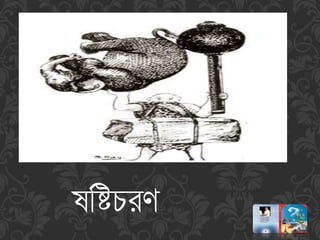 Kashipur Aryasamaj Quiz-Sandipan Das কাশীপুর আর্যসমাজ ক্যুইজ  - সন্দীপন দাস (২০১৪)