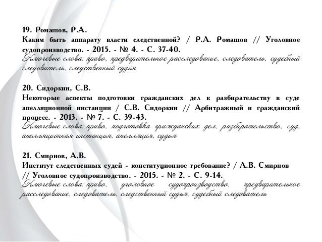 read Anwendungsorientierte Sozial