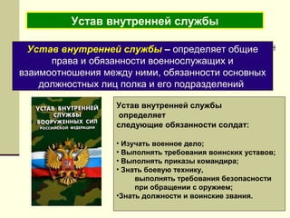 Определение, обязанности и требования