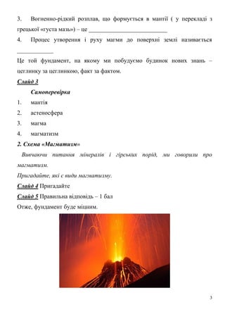 Які є види куті