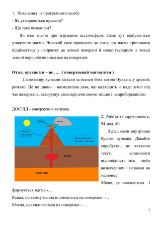 Пісня про миколая вже надходить ніч чарівна