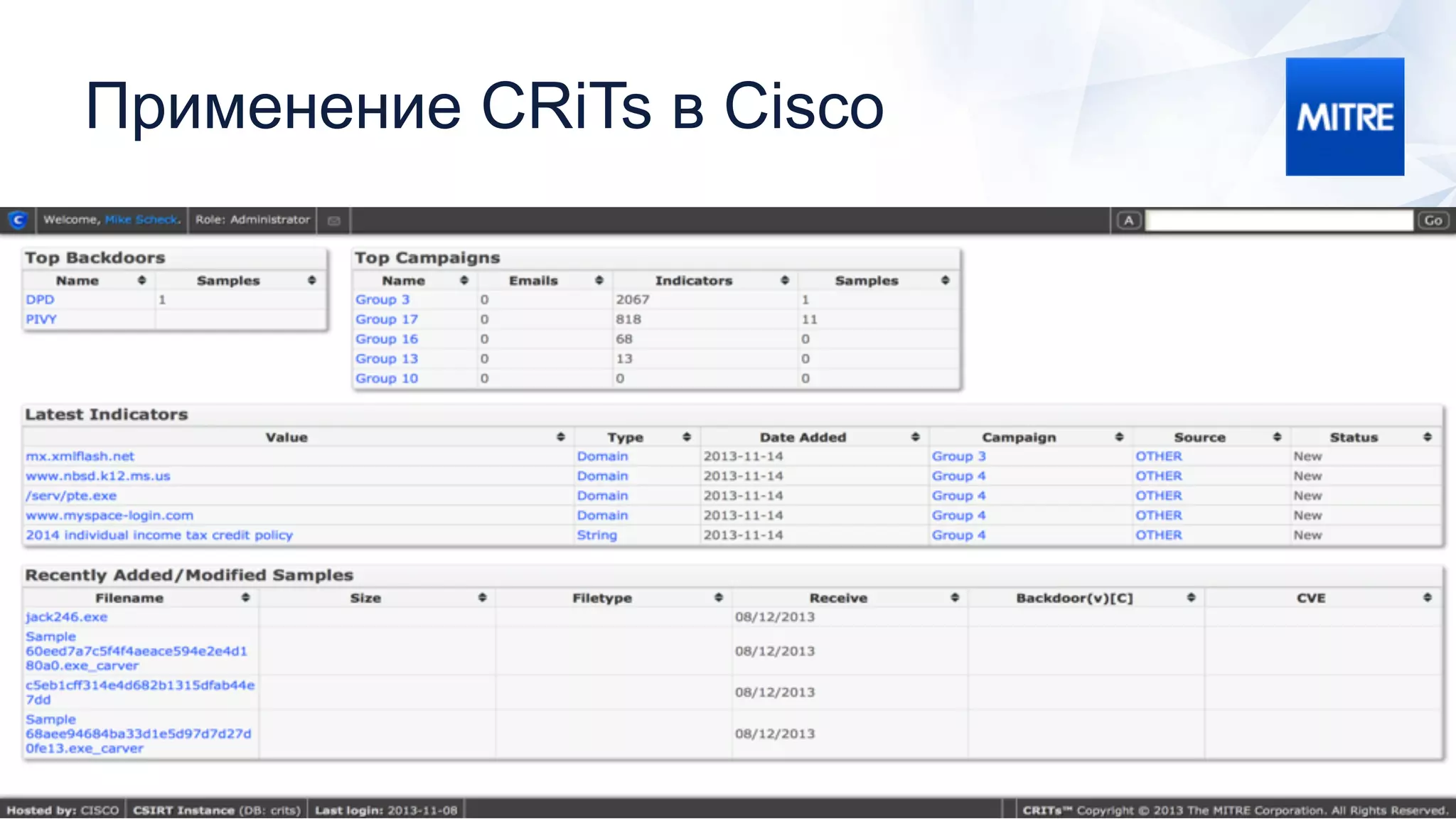 Применение CRiTs в Cisco
 