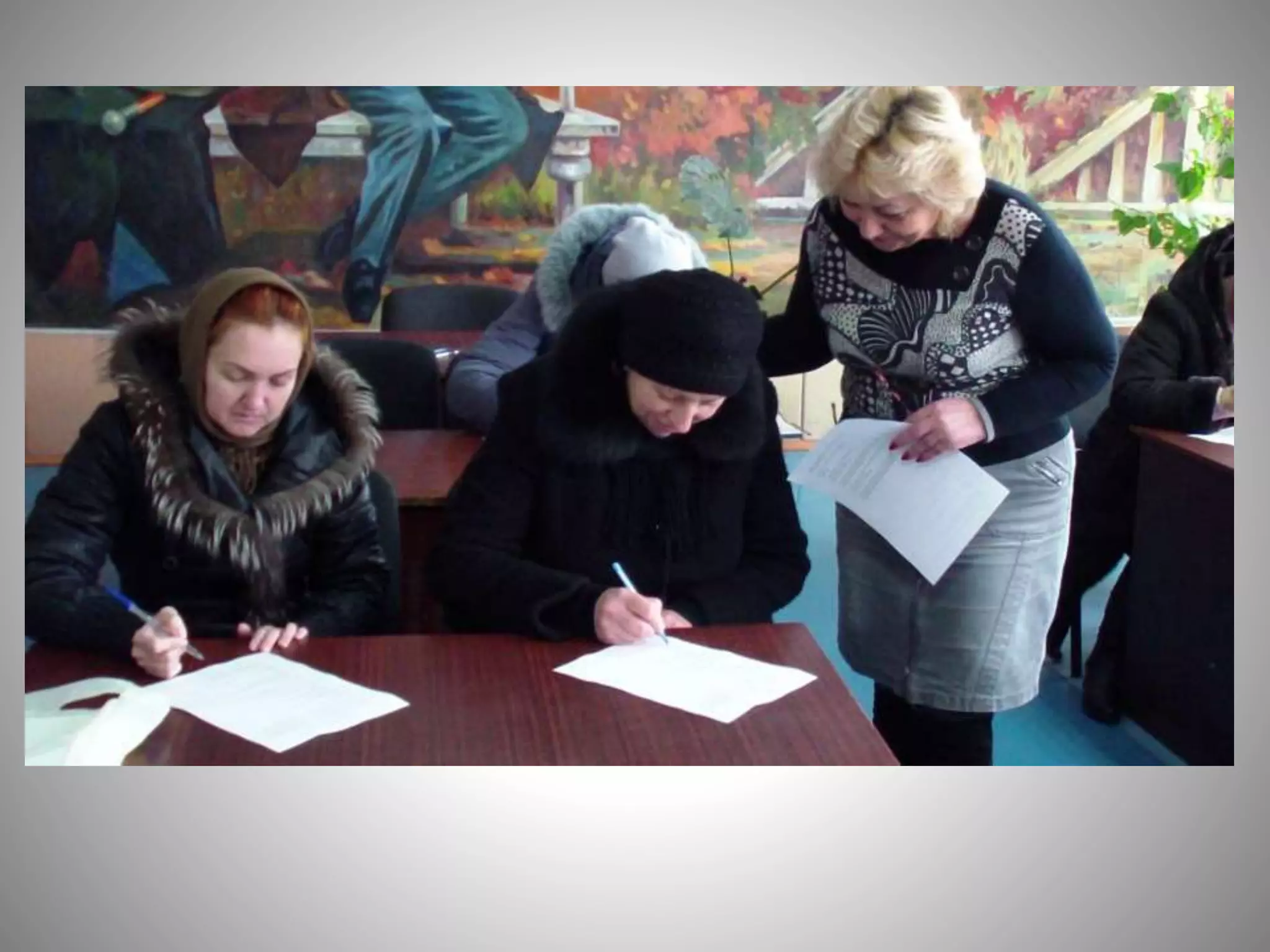 совместная работа родительской общественности, учителя