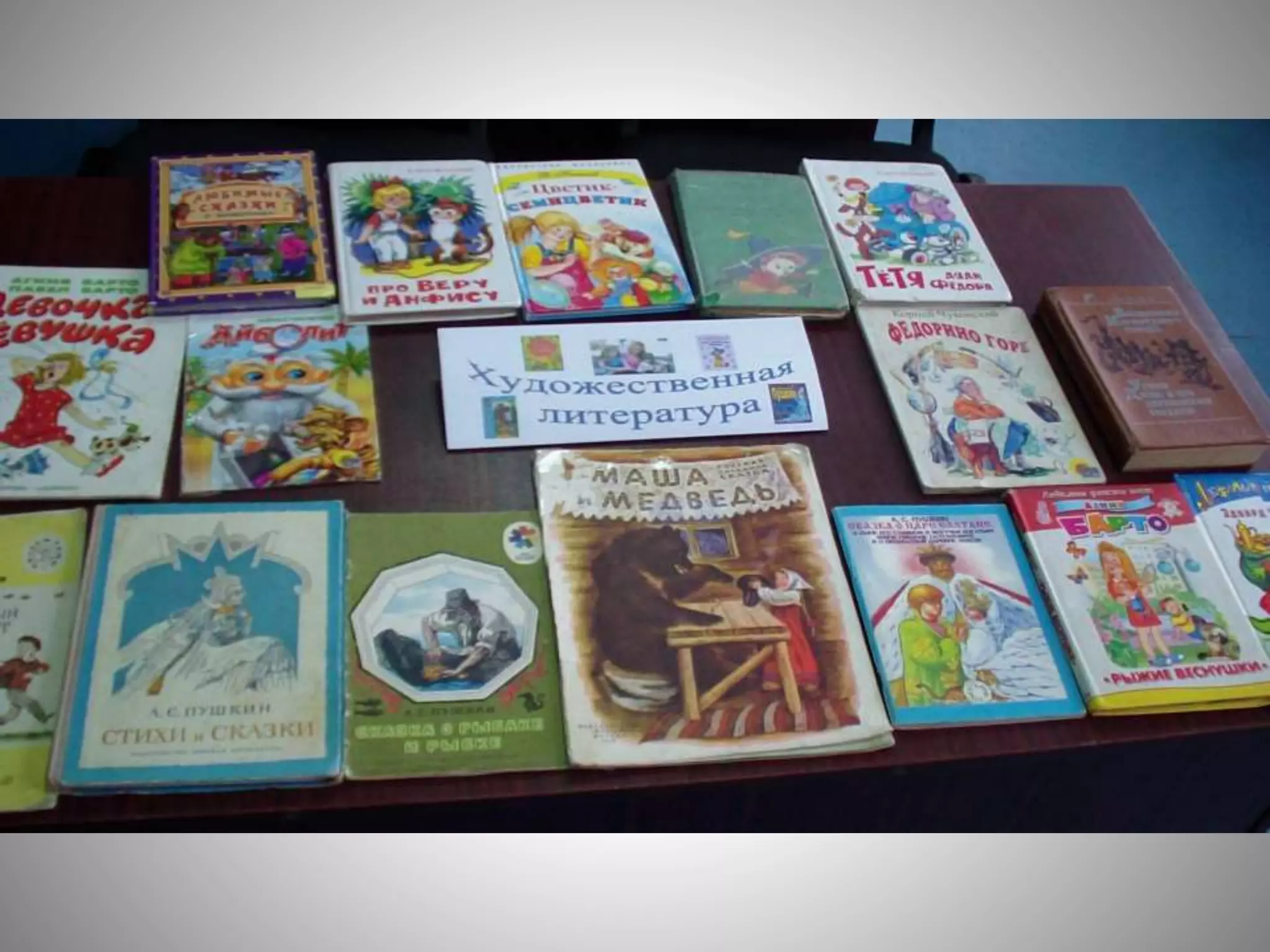 совместная работа родительской общественности, учителя